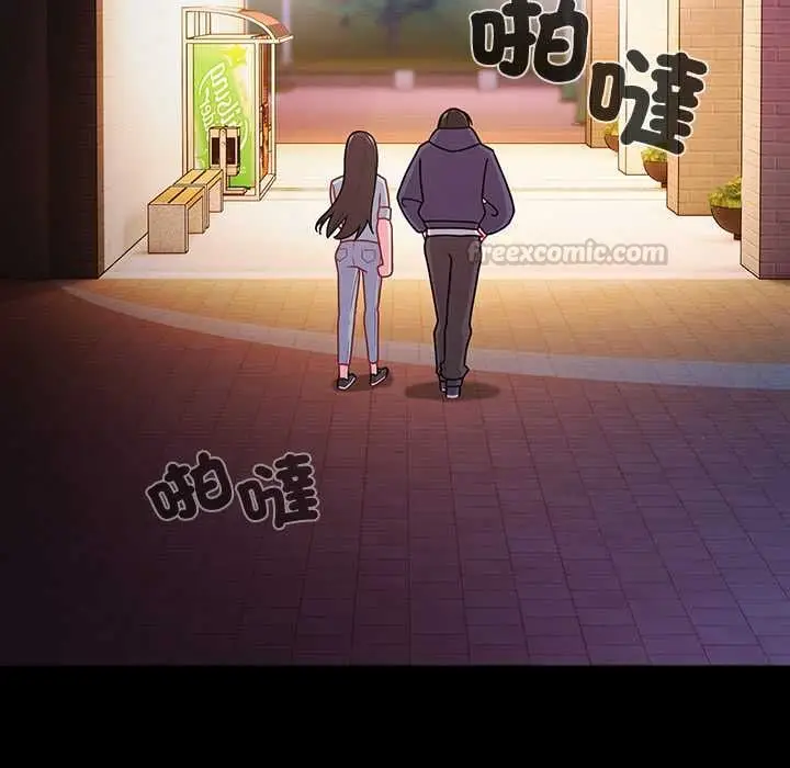 漫画《幸福来得太突然》第71话第98张图