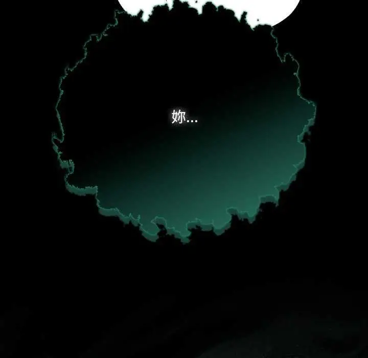漫画《幸福来得太突然》第72话第149张图