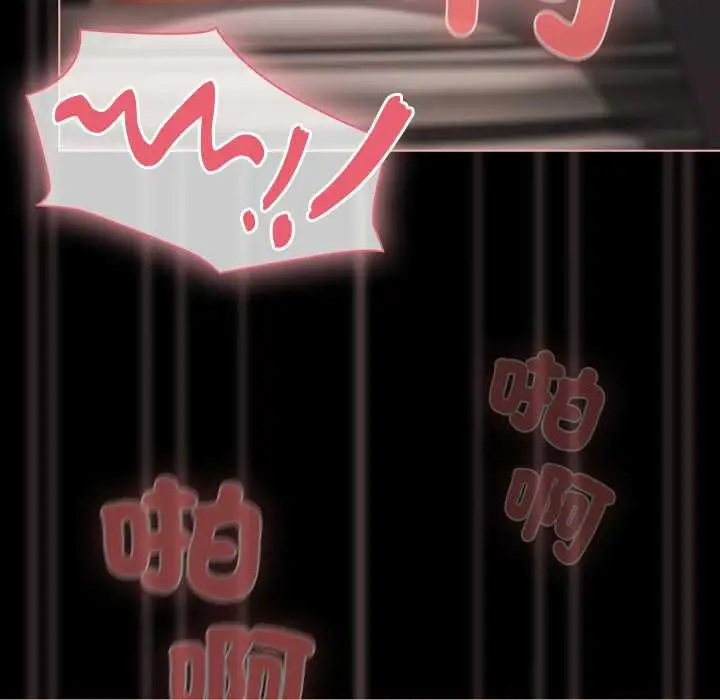 漫画《幸福来得太突然》第72话第23张图