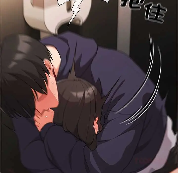 漫画《幸福来得太突然》第72话第39张图