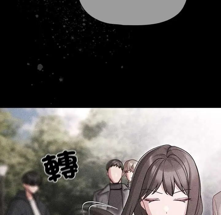 漫画《幸福来得太突然》第73话第14张图