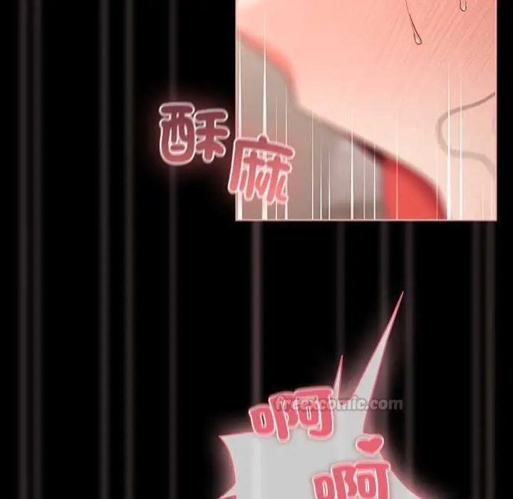 漫画《幸福来得太突然》第73话第45张图