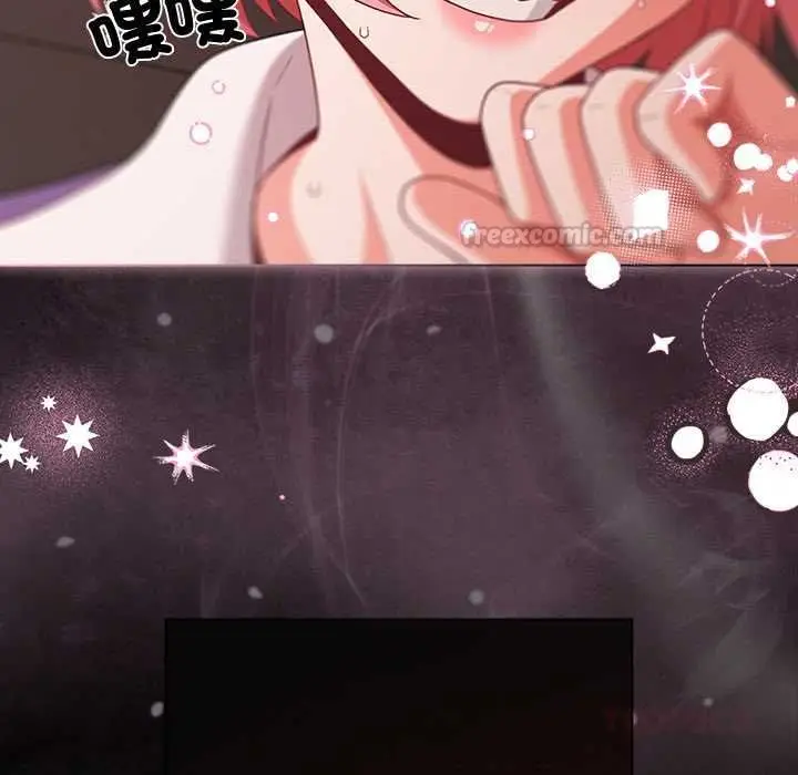 漫画《幸福来得太突然》第75话第120张图