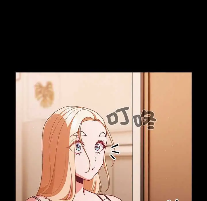 漫画《幸福来得太突然》第75话第124张图