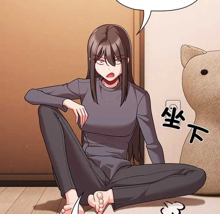 漫画《幸福来得太突然》第75话第140张图