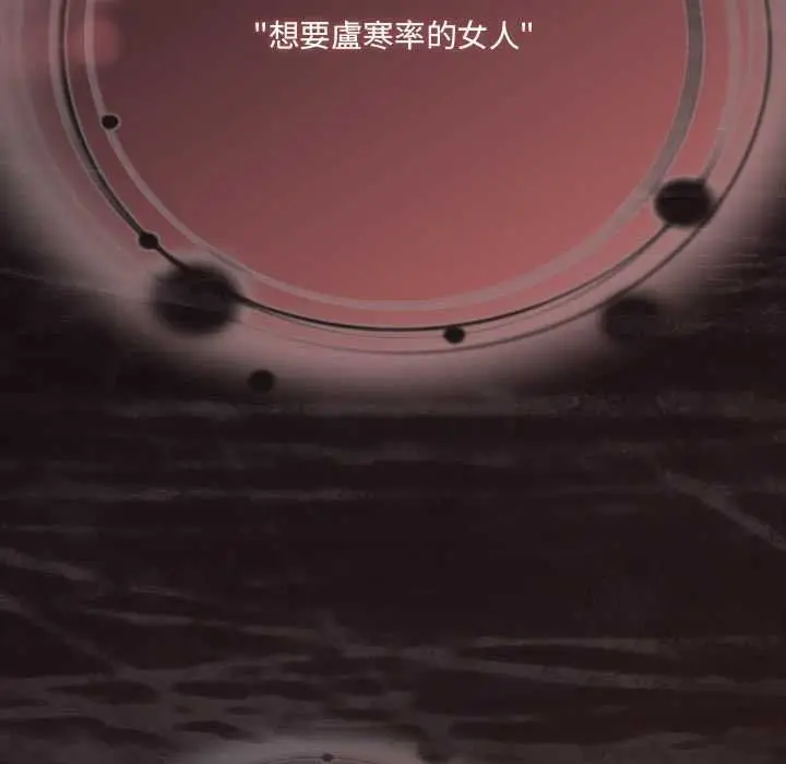 漫画《幸福来得太突然》第75话第41张图