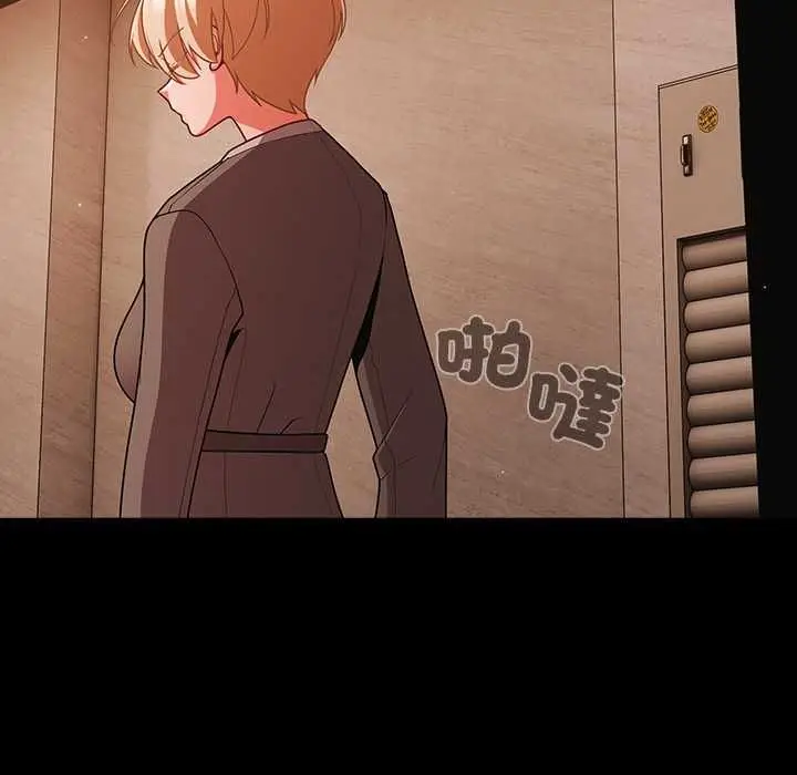 漫画《幸福来得太突然》第75话第67张图