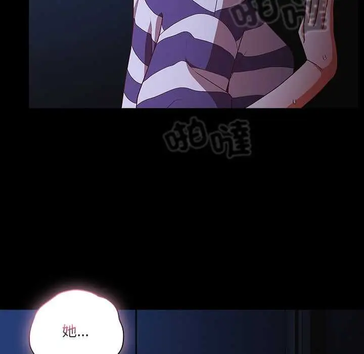 漫画《幸福来得太突然》第75话第69张图