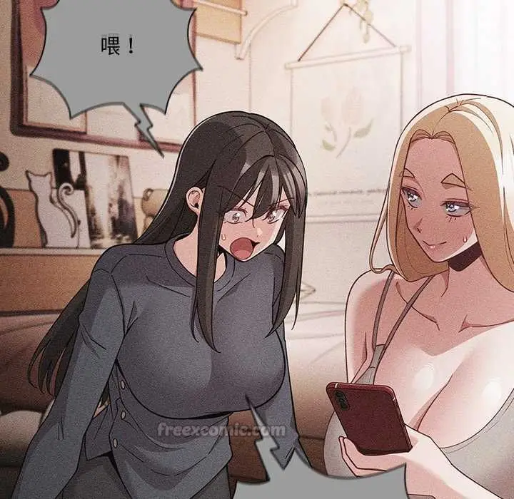 漫画《幸福来得太突然》第77话第90张图