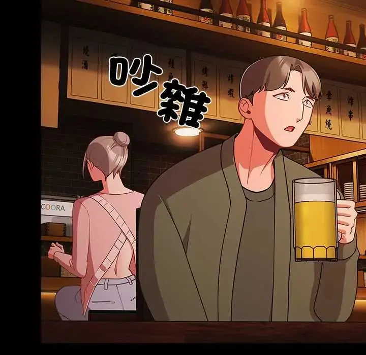 漫画《幸福来得太突然》第78话第104张图
