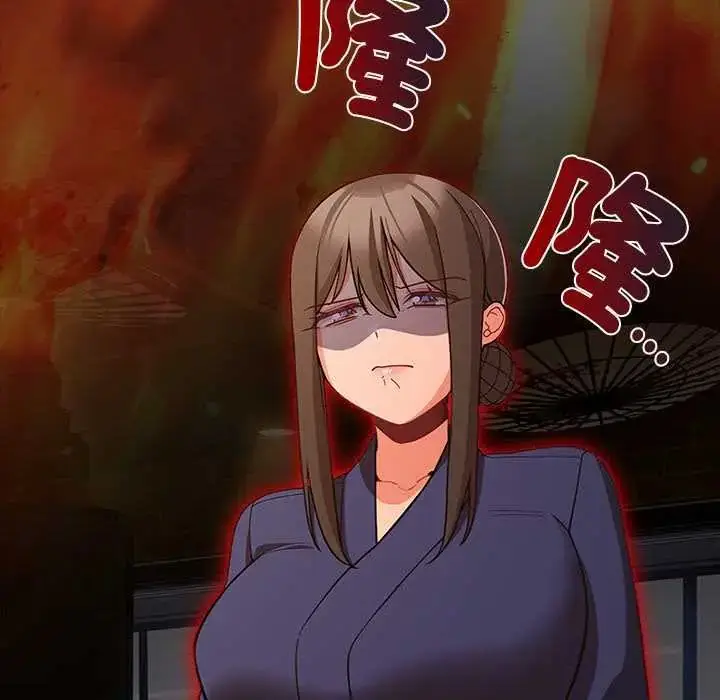 漫画《幸福来得太突然》第78话第112张图
