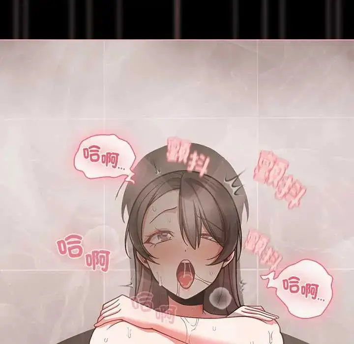 漫画《幸福来得太突然》第78话第55张图