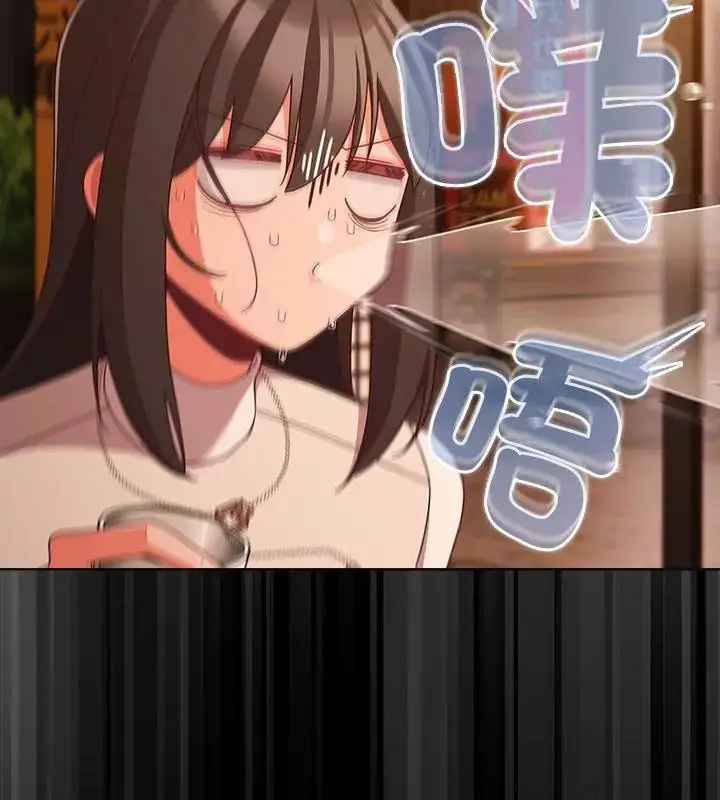 漫画《幸福来得太突然》第79话第21张图