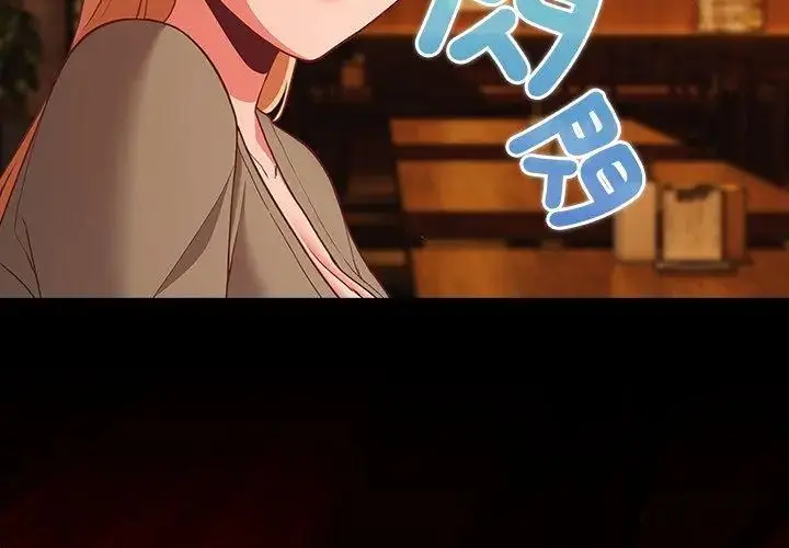 漫画《幸福来得太突然》第79话第41张图