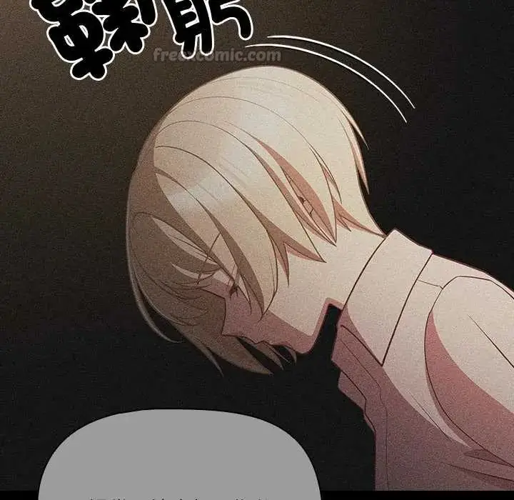 漫画《幸福来得太突然》第80话第105张图