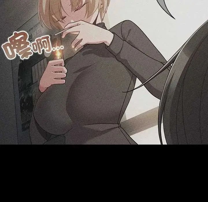 漫画《幸福来得太突然》第80话第127张图