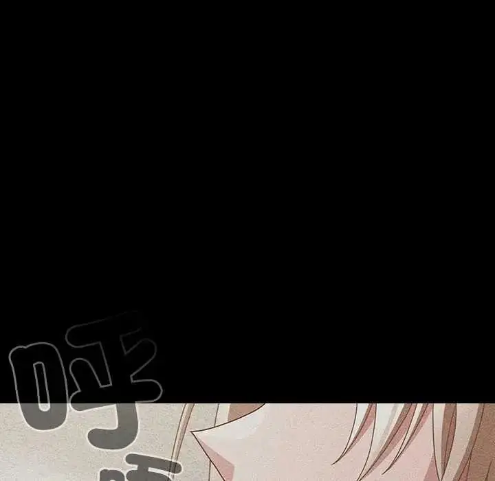 漫画《幸福来得太突然》第80话第134张图