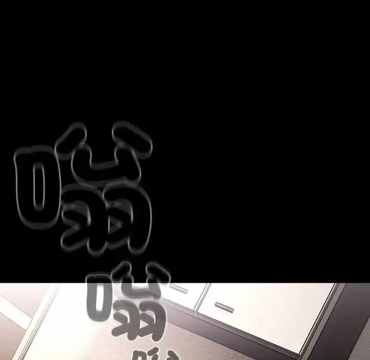 漫画《幸福来得太突然》第80话第143张图