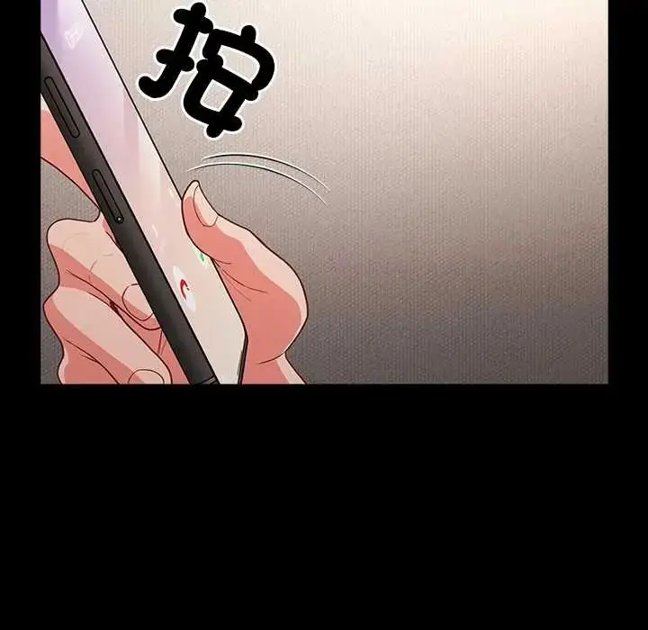 漫画《幸福来得太突然》第80话第146张图
