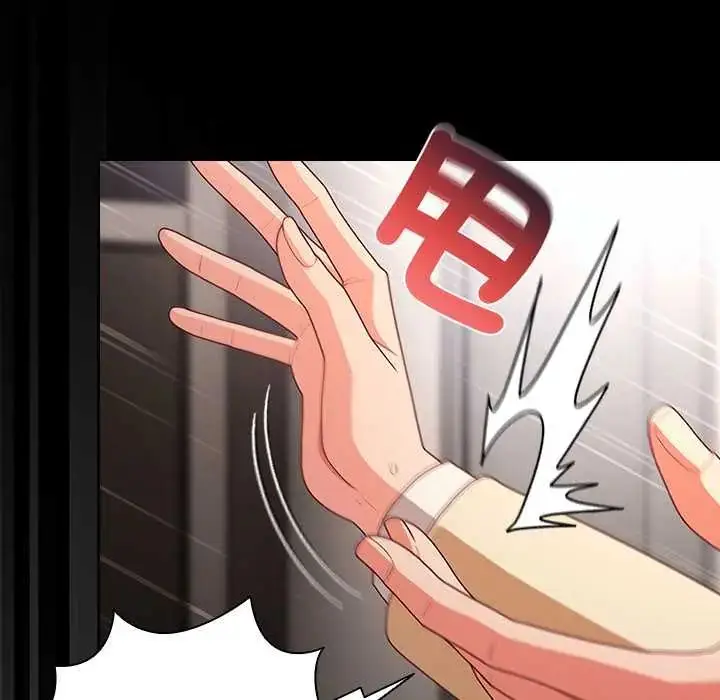 漫画《幸福来得太突然》第80话第18张图