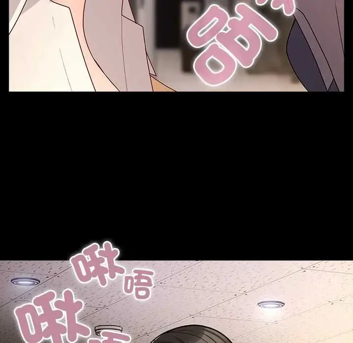 漫画《幸福来得太突然》第80话第27张图