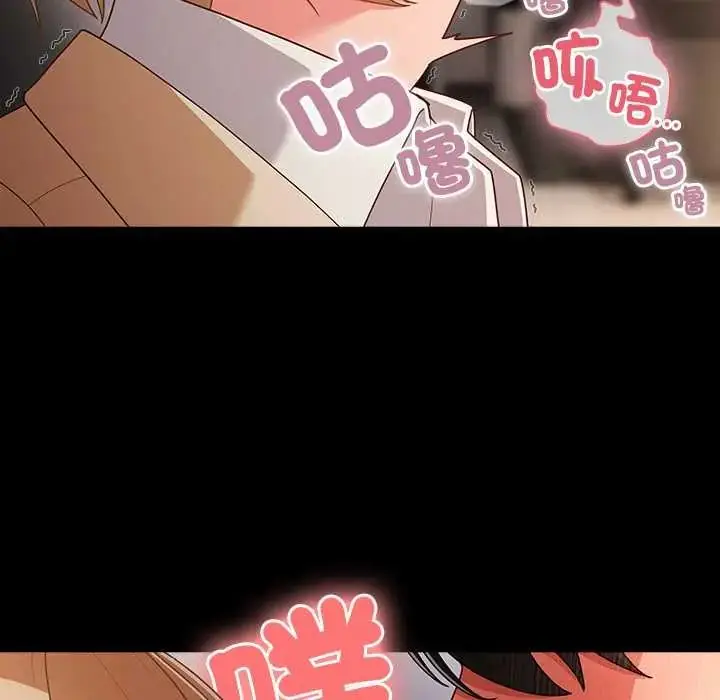 漫画《幸福来得太突然》第80话第31张图