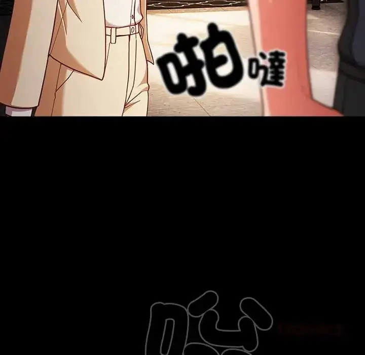漫画《幸福来得太突然》第80话第48张图