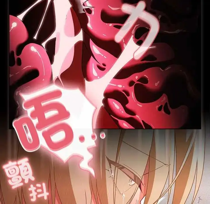 漫画《幸福来得太突然》第80话第62张图