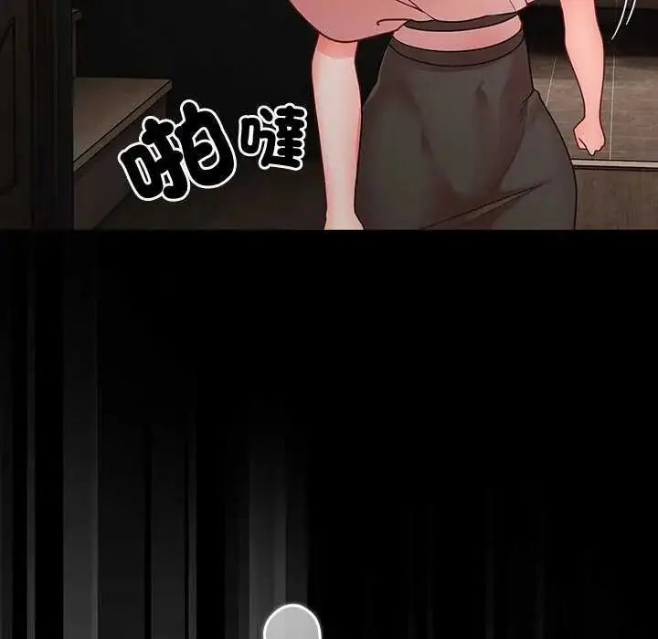 漫画《幸福来得太突然》第81话第144张图