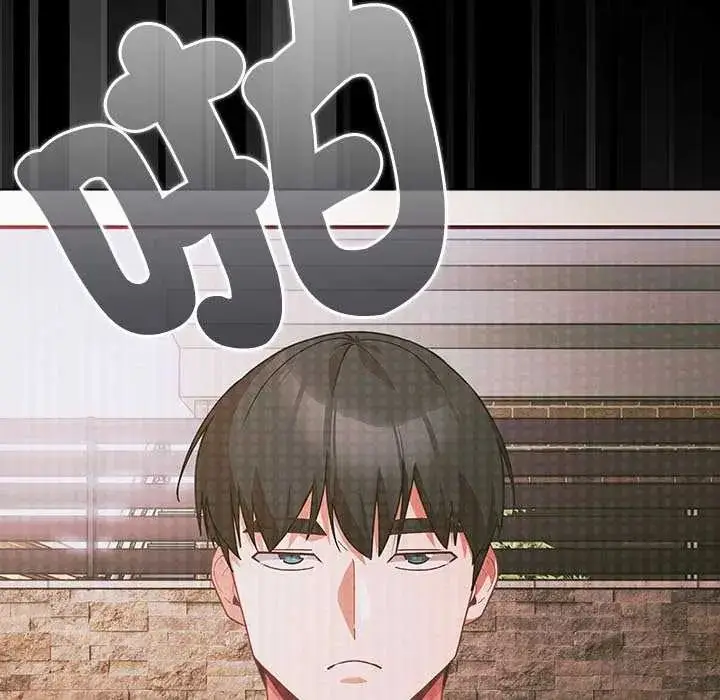 漫画《幸福来得太突然》第81话第145张图