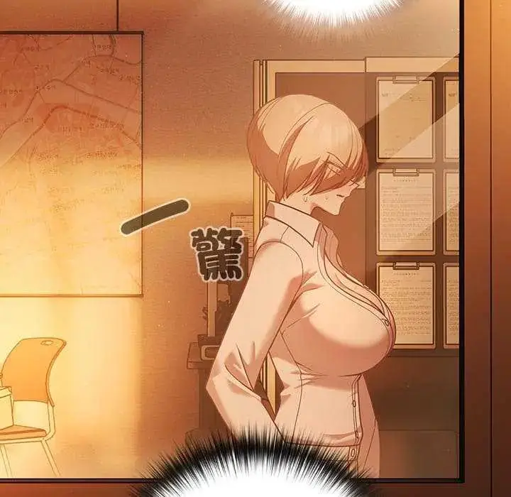 漫画《幸福来得太突然》第81话第16张图
