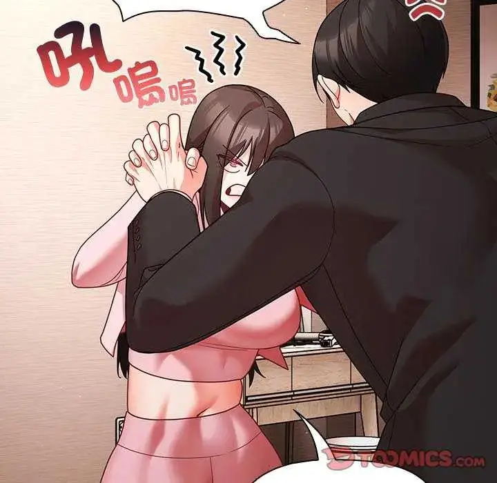 漫画《幸福来得太突然》第81话第57张图