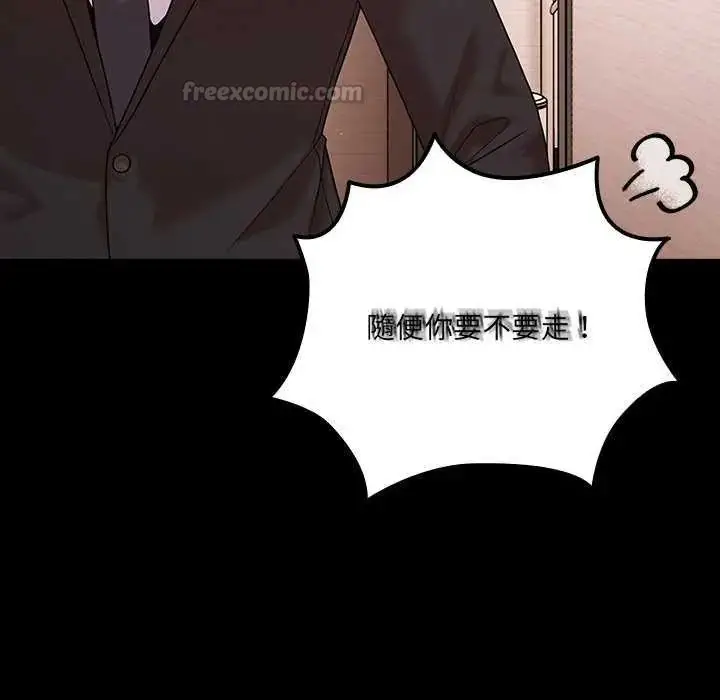 漫画《幸福来得太突然》第81话第60张图
