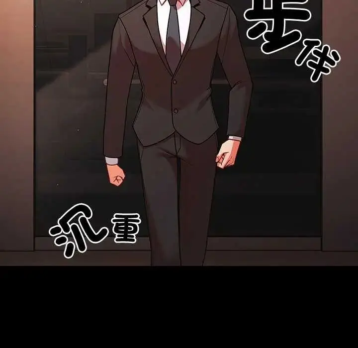 漫画《幸福来得太突然》第81话第70张图