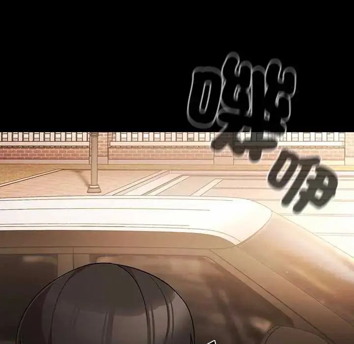 漫画《幸福来得太突然》第81话第71张图