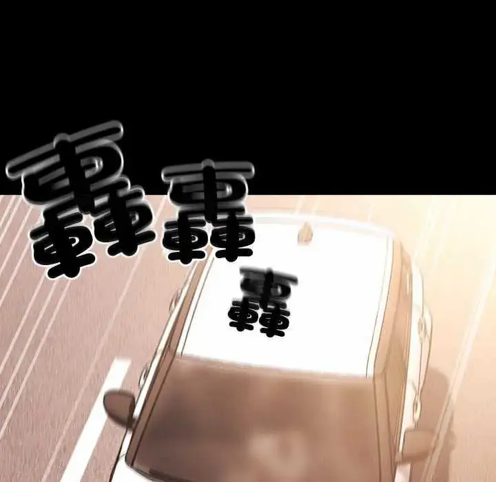 漫画《幸福来得太突然》第81话第78张图