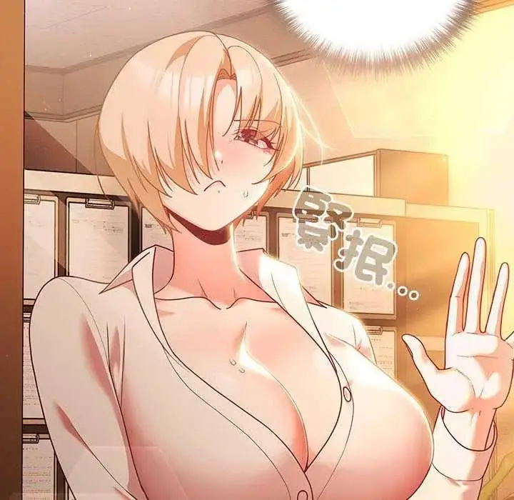 漫画《幸福来得太突然》第81话第9张图
