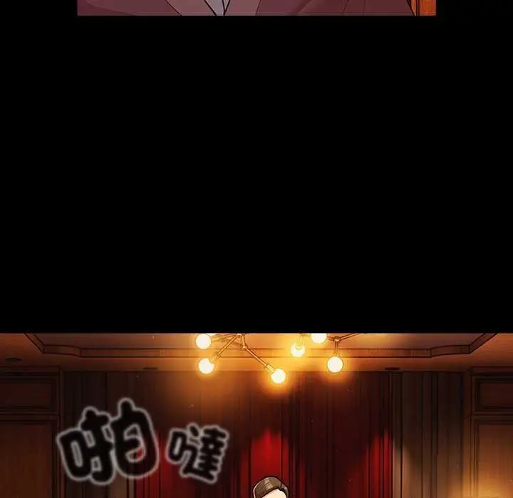 漫画《幸福来得太突然》第82话第126张图