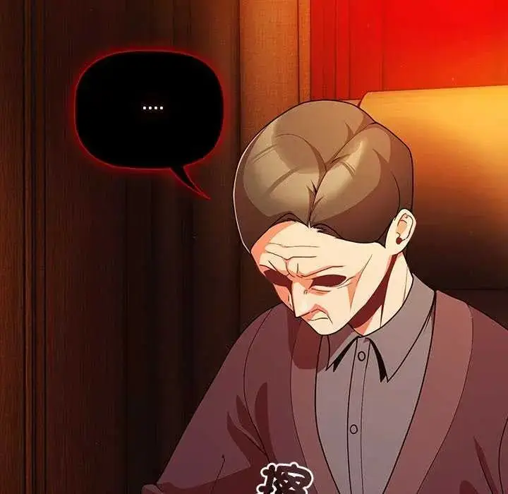 漫画《幸福来得太突然》第82话第63张图