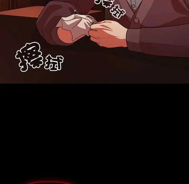 漫画《幸福来得太突然》第82话第64张图
