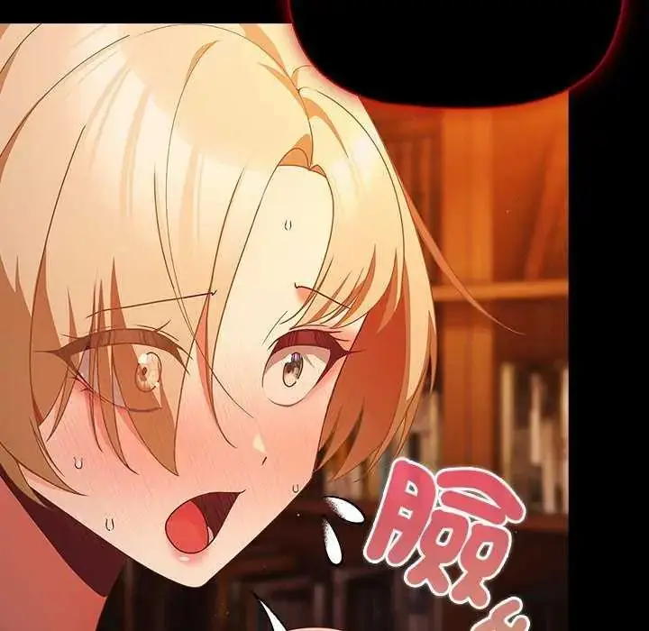 漫画《幸福来得太突然》第82话第67张图