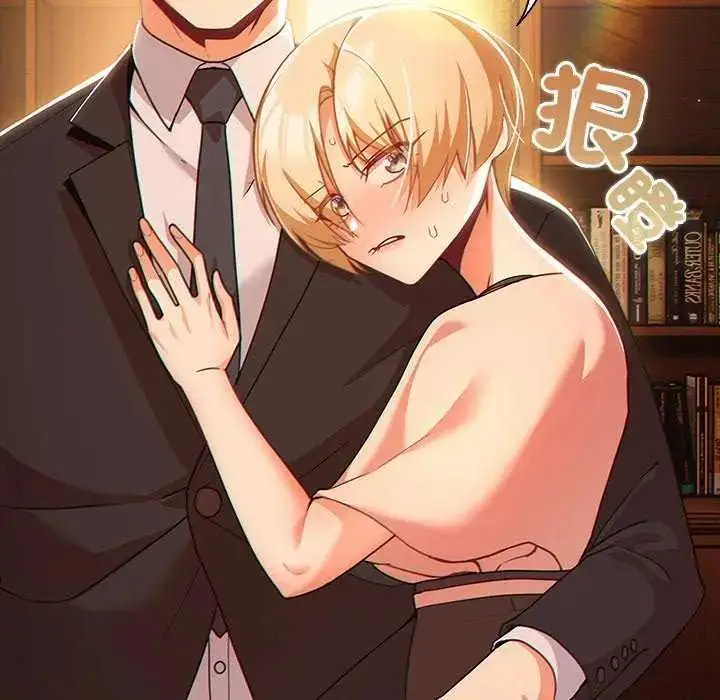 漫画《幸福来得太突然》第82话第91张图