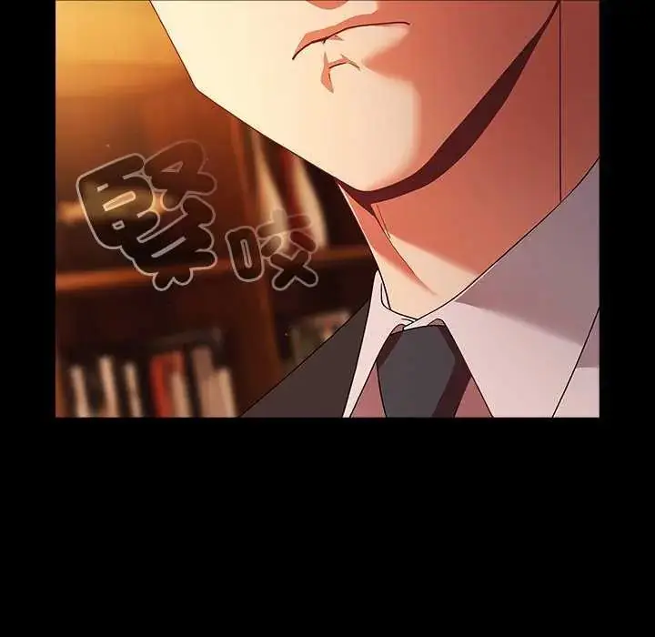 漫画《幸福来得太突然》第82话第99张图