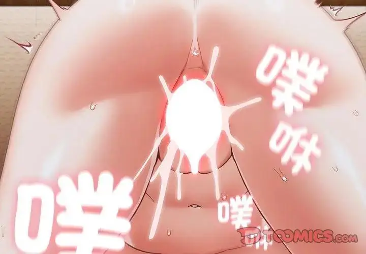 漫画《幸福来得太突然》第83话第110张图