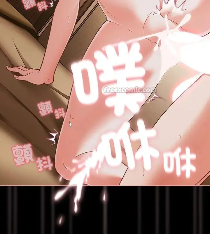 漫画《幸福来得太突然》第83话第135张图