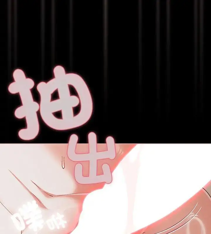 漫画《幸福来得太突然》第83话第136张图