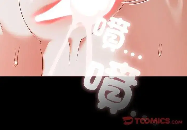 漫画《幸福来得太突然》第83话第137张图
