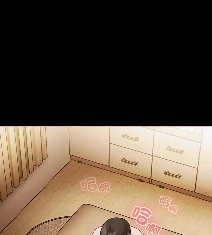 漫画《幸福来得太突然》第83话第138张图