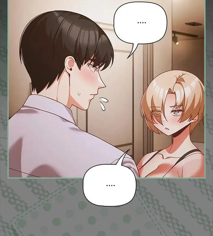 漫画《幸福来得太突然》第83话第19张图