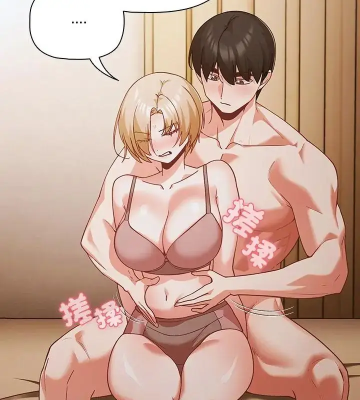 漫画《幸福来得太突然》第83话第34张图